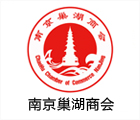 南京巢湖商會