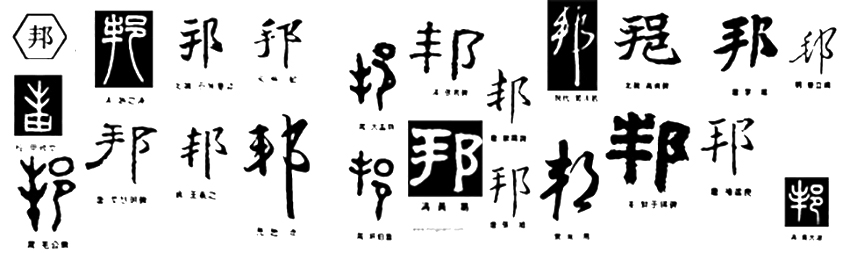 互邦文化 (2).jpg