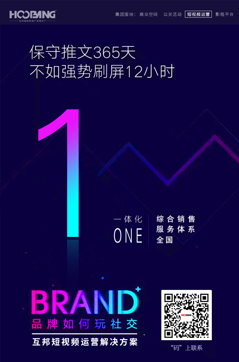 短視頻運營.jpg