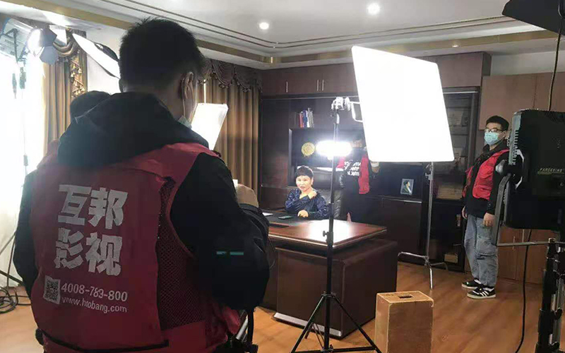 個人紀錄片制作