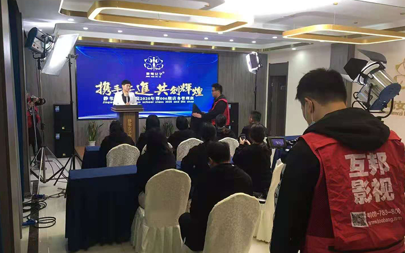 人物類紀錄片制作