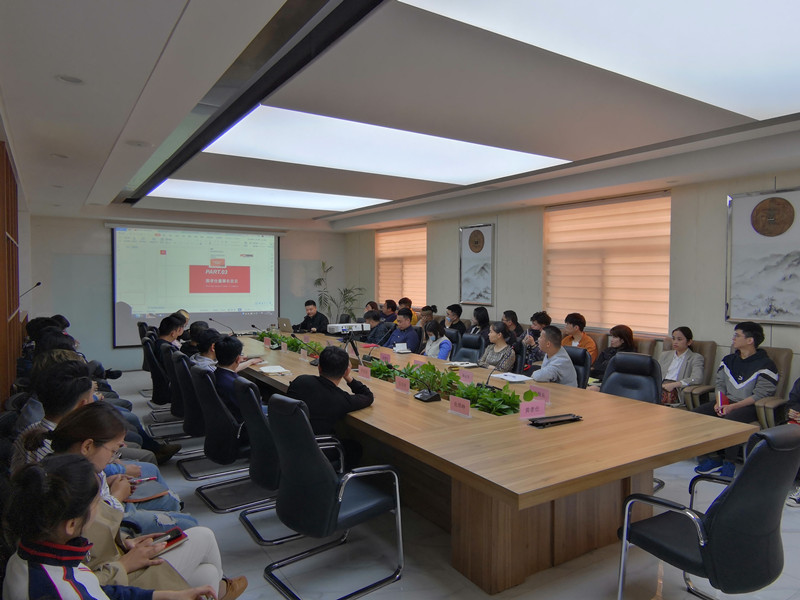 總結(jié)大會(huì)