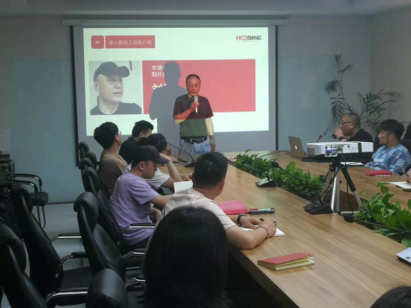 互邦影視召開5月份總結(jié)大會