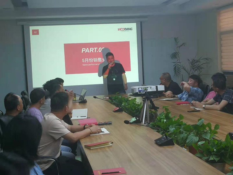 互邦影視召開5月份總結(jié)大會