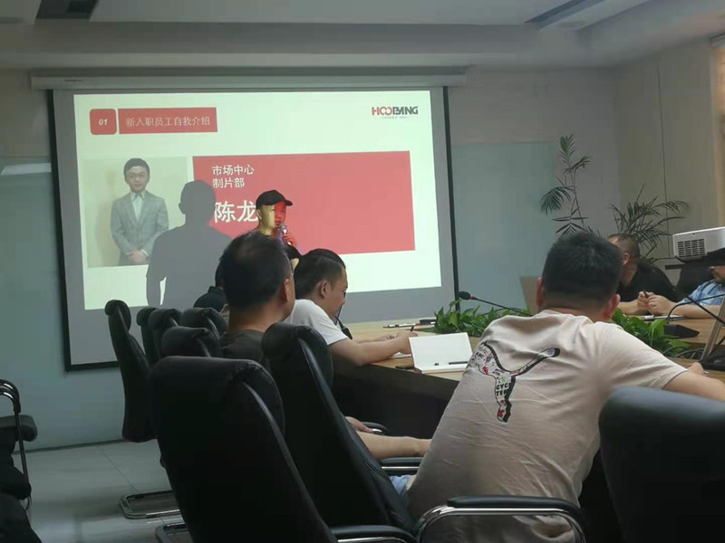 互邦影視召開5月份總結(jié)大會