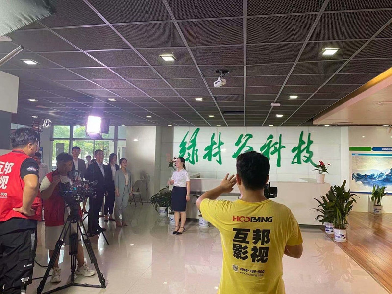綠材谷新企業(yè)宣傳片拍攝