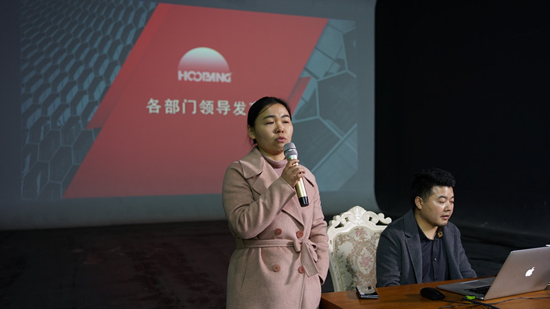 2022年互邦(南京)工作全面啟動