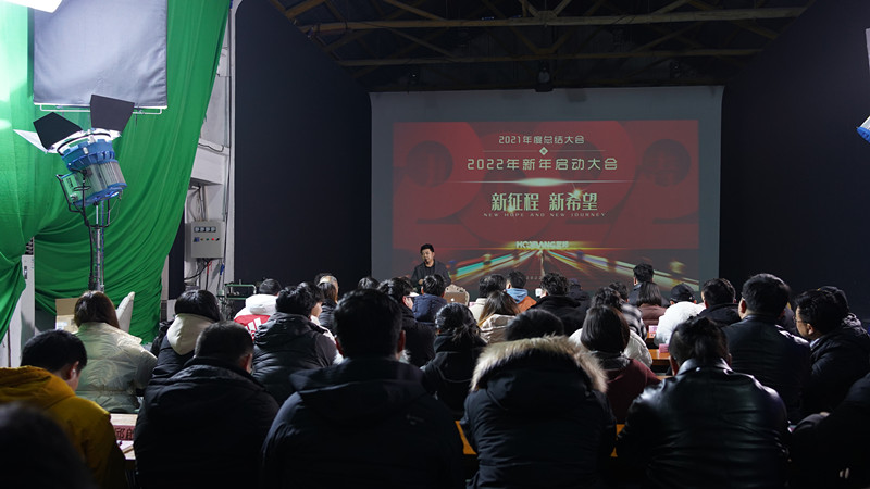 2022年互邦(南京)工作全面啟動