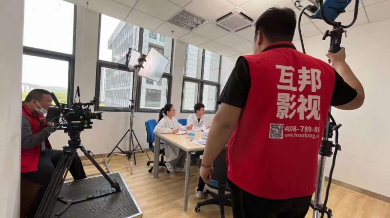 互邦為南京漢欣醫藥拍攝宣傳片