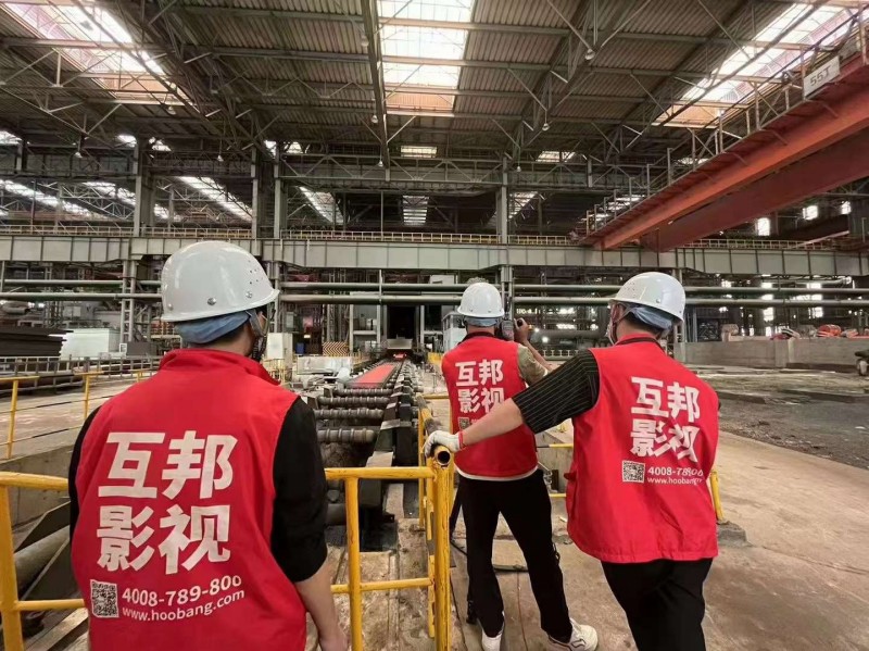 互邦為江蘇德龍集團(tuán)拍攝宣傳片