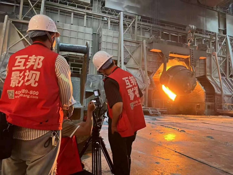 互邦為江蘇德龍集團(tuán)拍攝宣傳片