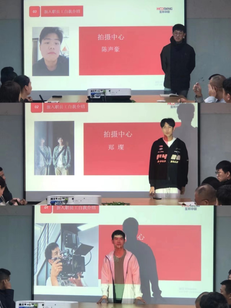 互邦影視召開4-5月份總結(jié)大會