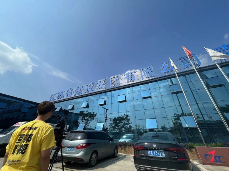 互邦為江蘇省建設(shè)江寧南部新城地塊拍攝宣傳視頻