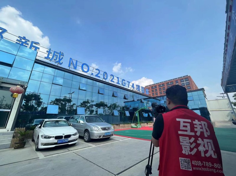 互邦為江蘇省建設(shè)江寧南部新城地塊拍攝宣傳視頻