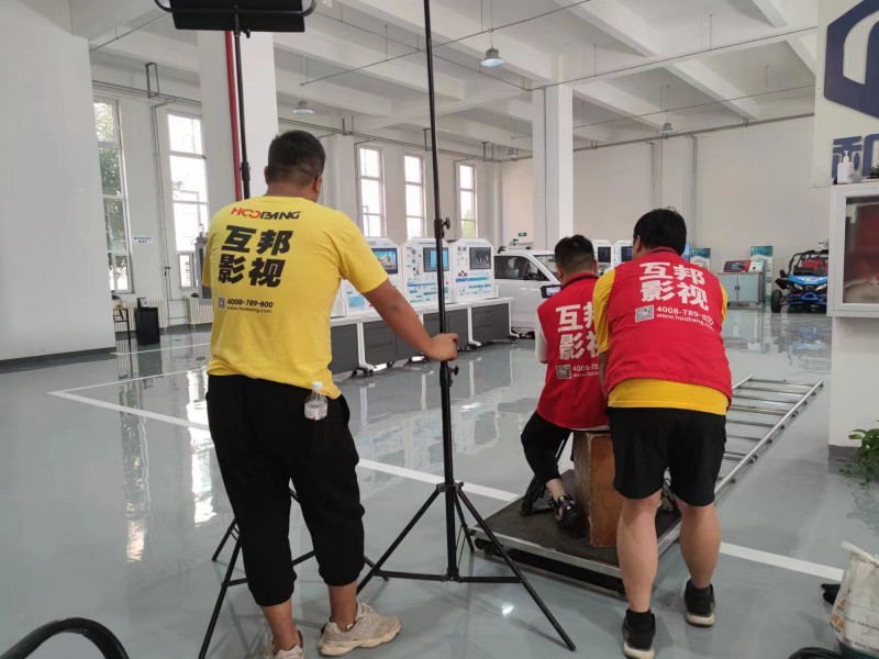 互邦為北京和緒科技有限公司拍攝宣傳片