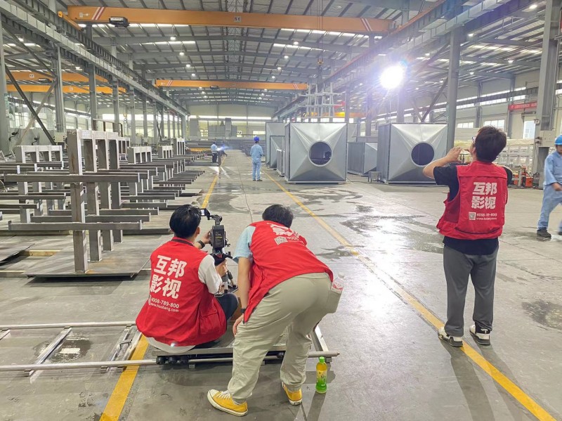 互邦為蘇州天成涂裝拍攝宣傳片視頻