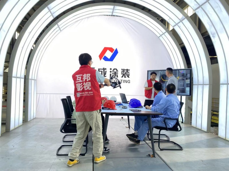 互邦為蘇州天成涂裝拍攝宣傳片視頻