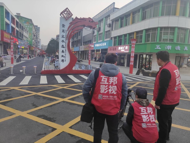 永修縣虬津鎮(zhèn)宣傳片拍攝中……