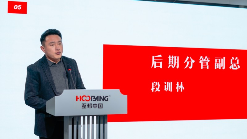 互邦影視召開2024年1-2月份總結大會