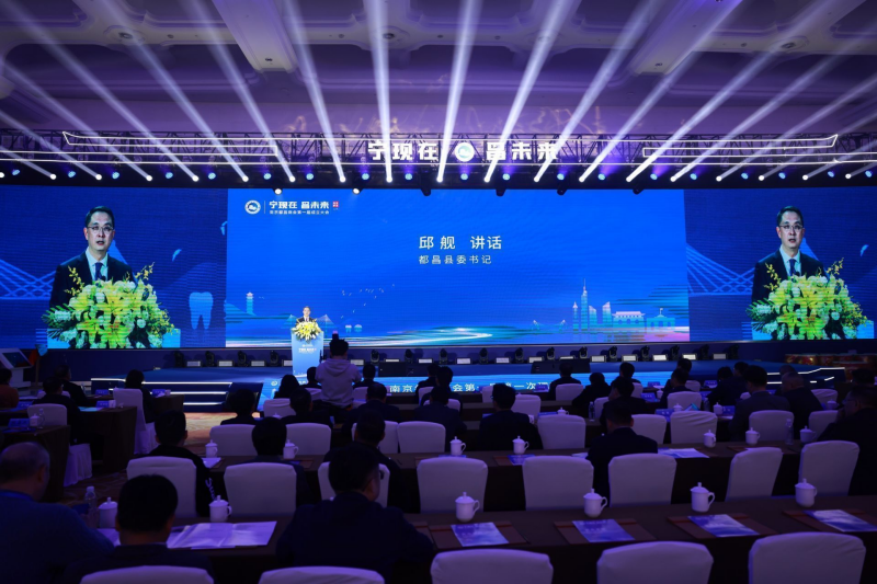 “寧現在·昌未來”南京都昌商會第一屆成立大會召開,我司董事長黃孝仕任會長