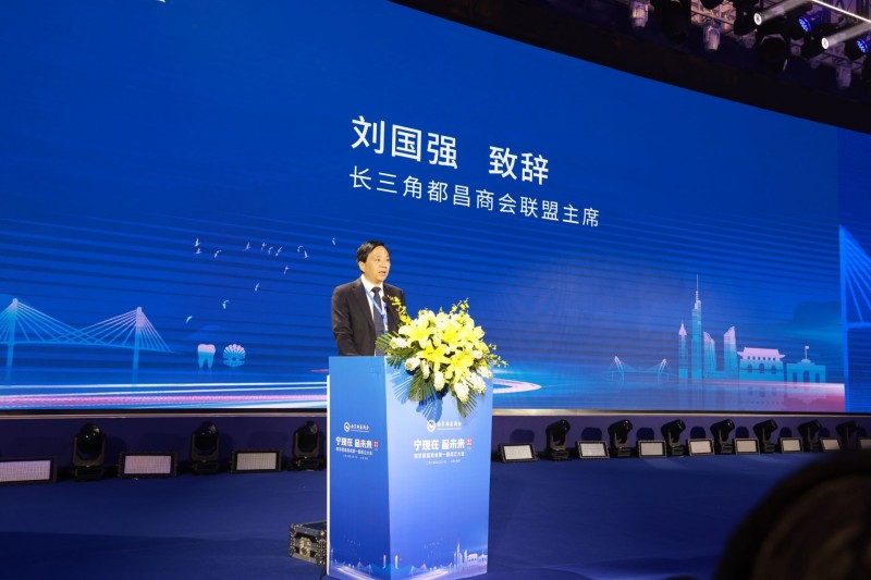 “寧現在·昌未來”南京都昌商會第一屆成立大會召開,我司董事長黃孝仕任會長