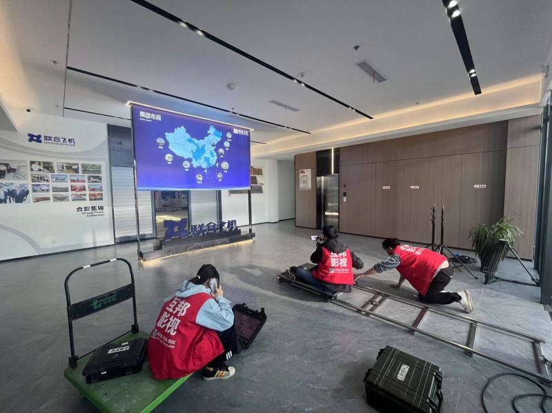 蕪湖市建設投資有限公司宣傳片拍攝