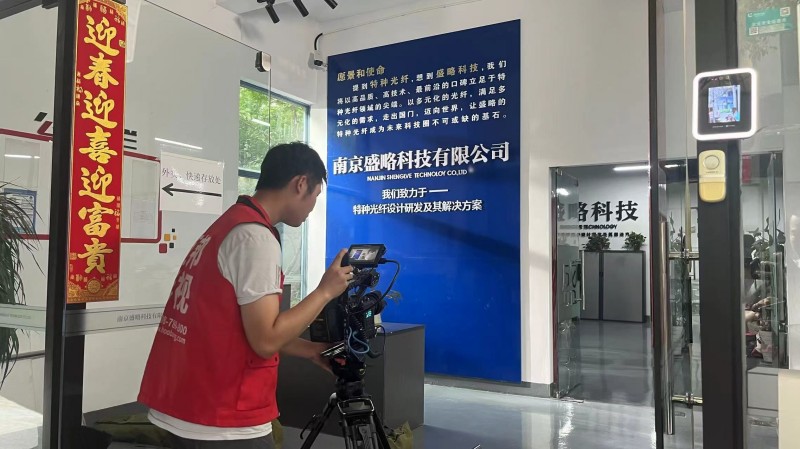 南京盛略科技宣傳片拍攝花絮