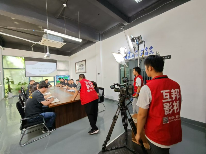 南京盛略科技宣傳片拍攝花絮