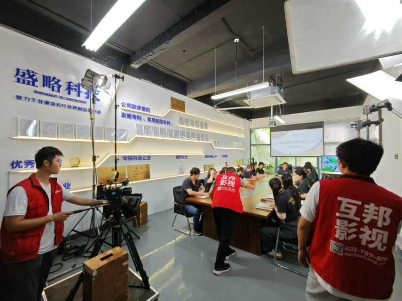 南京盛略科技宣傳片拍攝花絮