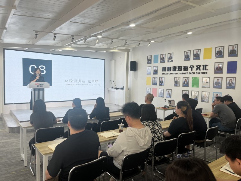 互邦影視召開4、5月份總結大會,共謀發展新篇章