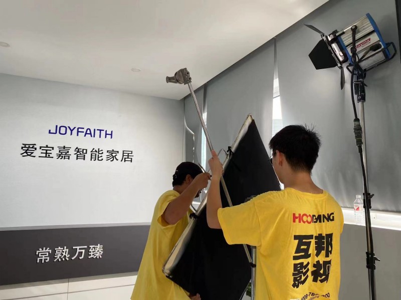 互邦為上海愉輝紡織品有限公司打造專屬企業宣傳片