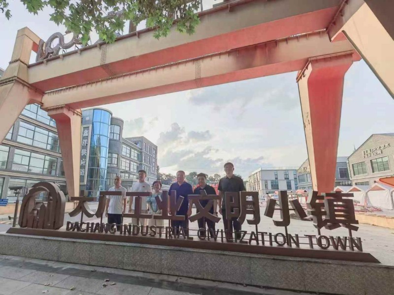 感謝長春市綠園區一眾領導蒞臨互邦影視交流指導