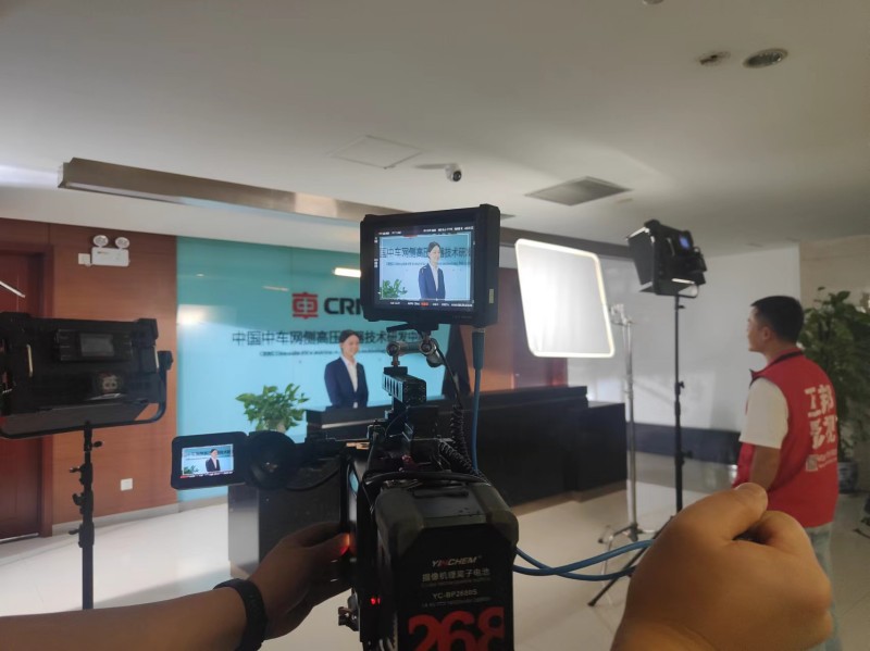 互邦為北京中車賽德拍攝企業宣傳片