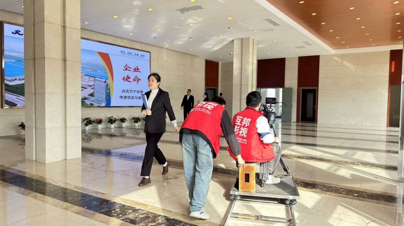 互邦為蕪湖新亞特電纜拍攝企業宣傳片