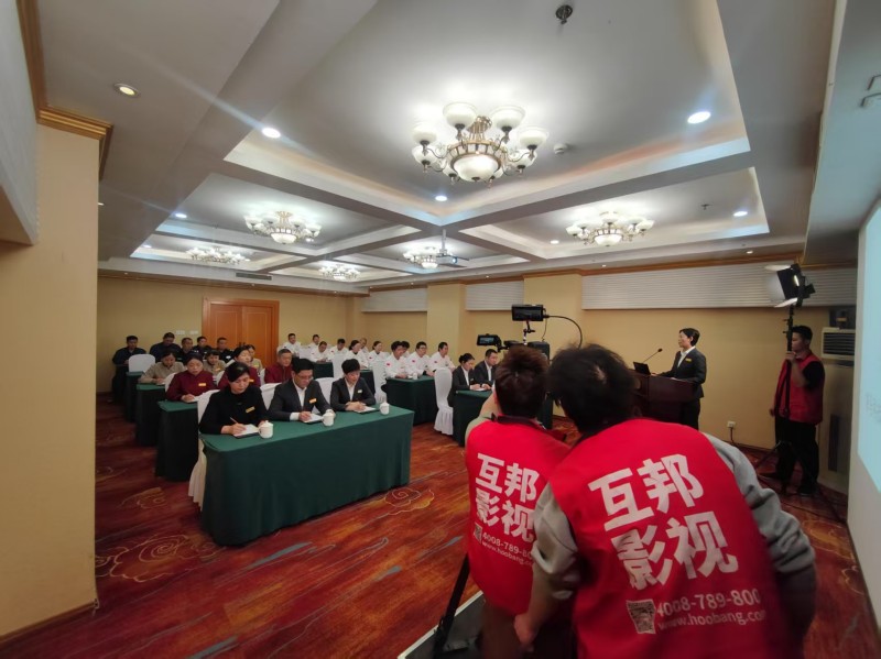 互邦影視為榮馬集團(tuán)創(chuàng)制企業(yè)宣傳片