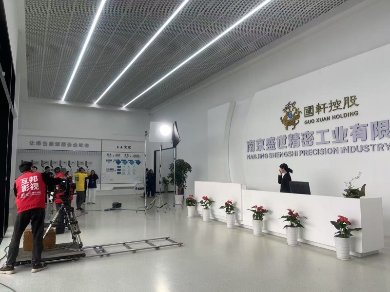 互邦為南京盛世精密拍攝企業宣傳片