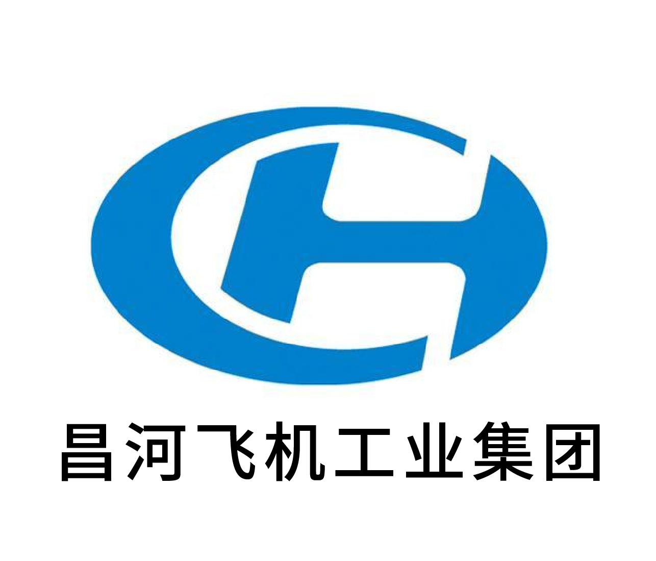 中航工業(yè)昌河飛機(jī)工業(yè)（集團(tuán)）有限責(zé)任公司