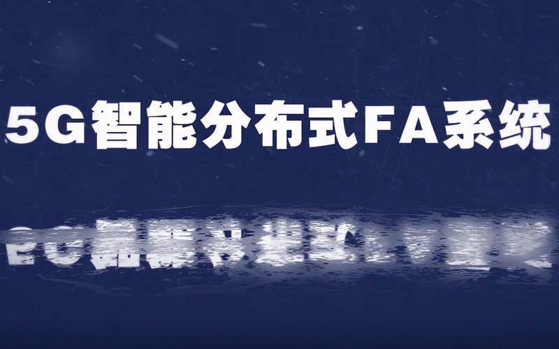 互邦國際影視宣傳片