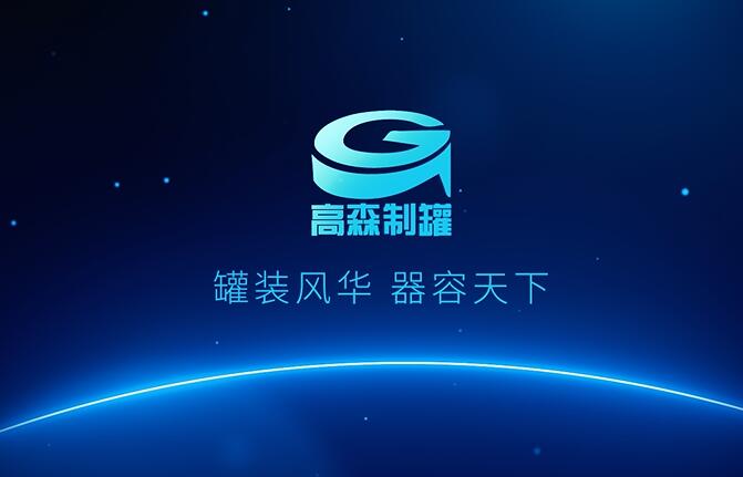 互邦國際影視宣傳片