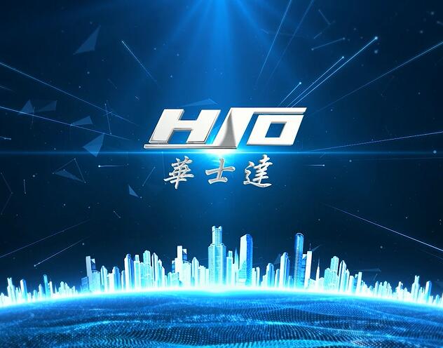 互邦國際影視宣傳片