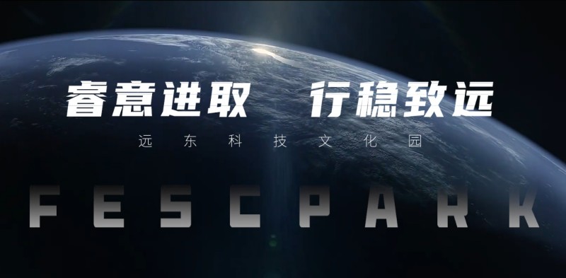 互邦國際影視宣傳片